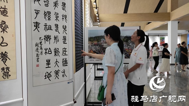 西平县举行2025年棠河杯“移风易俗·文明西平”摄影书法展