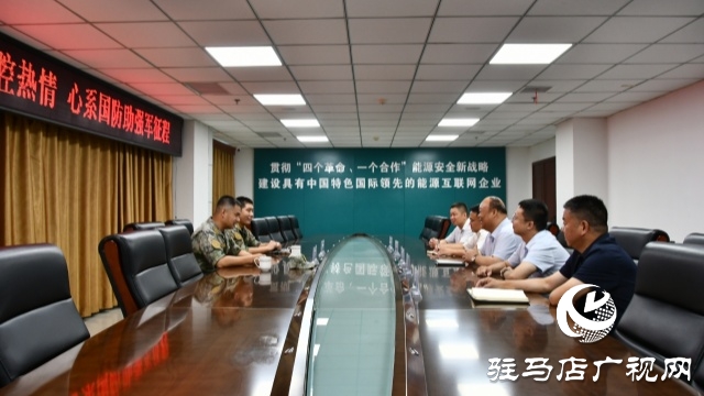 真情服务为国防 部队致谢送锦旗