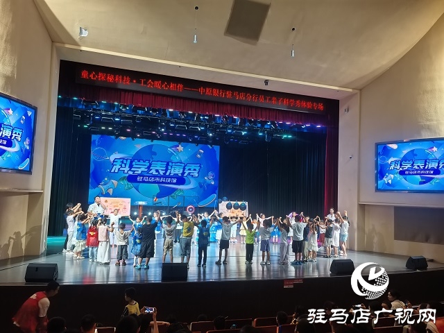 中原银行驻马店分行:工会 “惠”员活动暖人心 多元关怀绘就幸福画卷