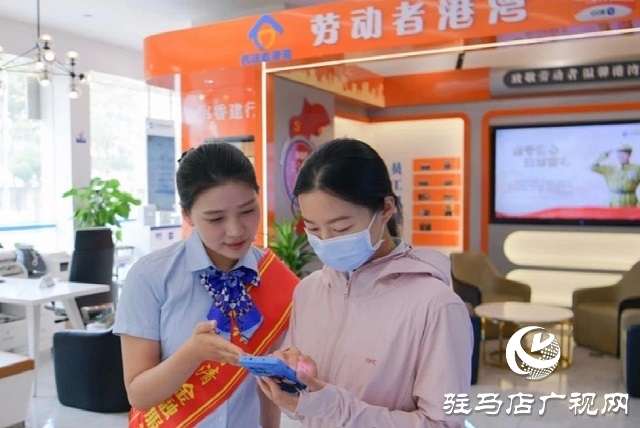 建行驻马店分行于细微之处提升服务质量