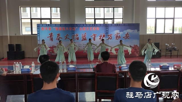  西平县举行“强国复兴有我”主题文艺汇演