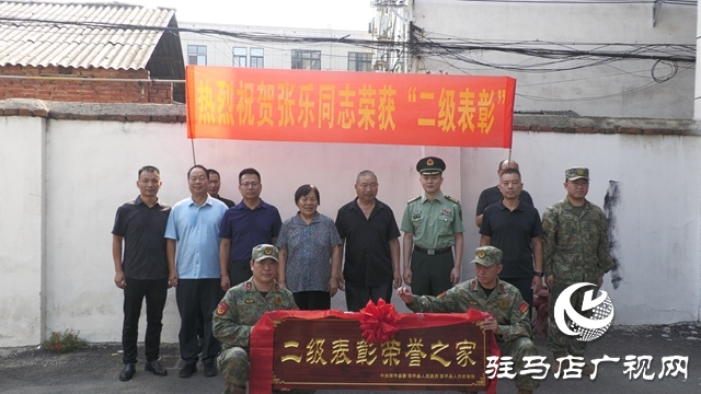  西平县军地联合为立功受奖现役军人送喜报