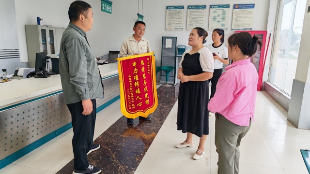 国网新蔡县供电公司：供电服务暖人心，村委致谢送锦旗