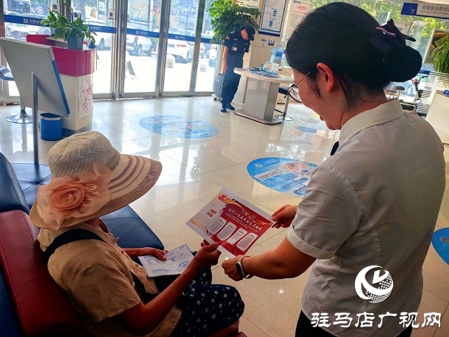 中原银行驻马店分行开展人民银行经理国库40周年主题宣传活动