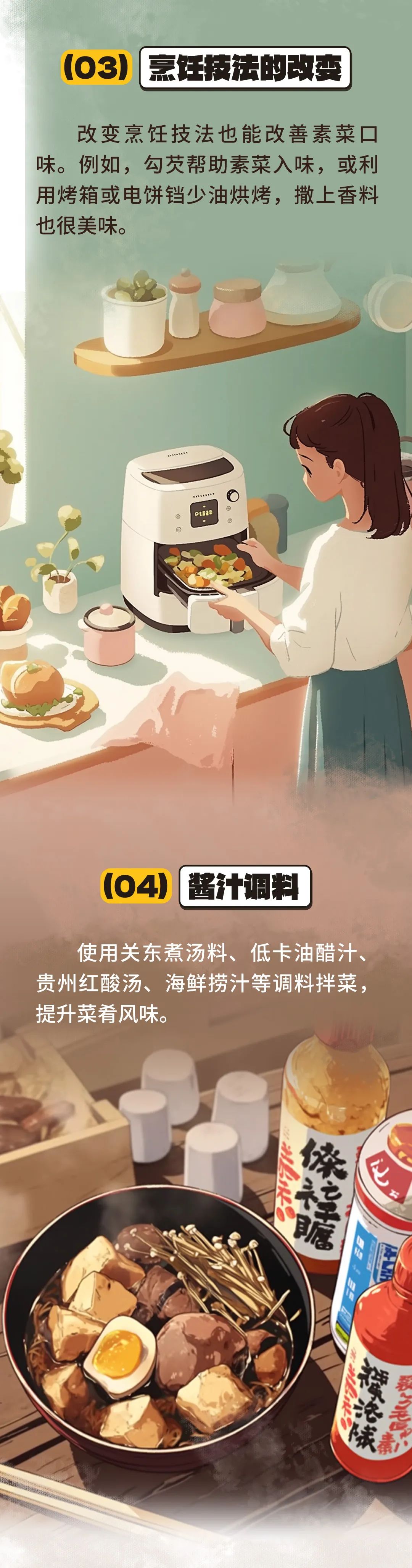 不建议长期用吸管喝水！尤其这两类人