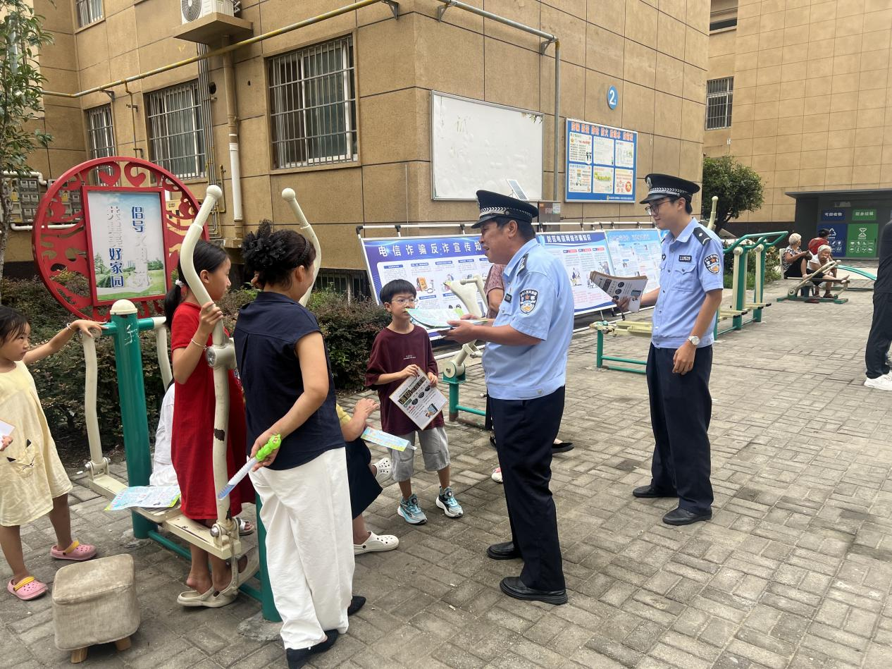 警民携手筑防线  反诈宣传进小区