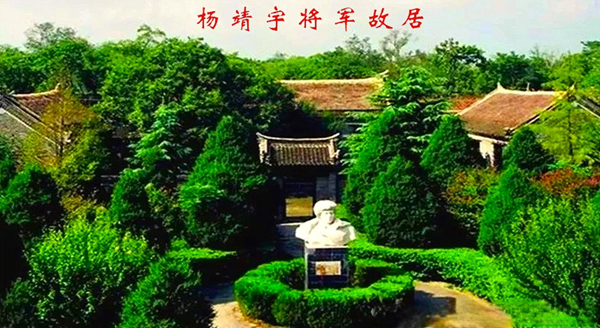 【天中赤子 民族英雄】追忆杨靖宇将军（二）