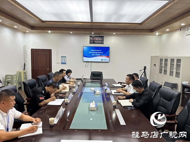 中原银行驻马店分行与市保安服务公司 深化协同 共筑金融安全屏障 