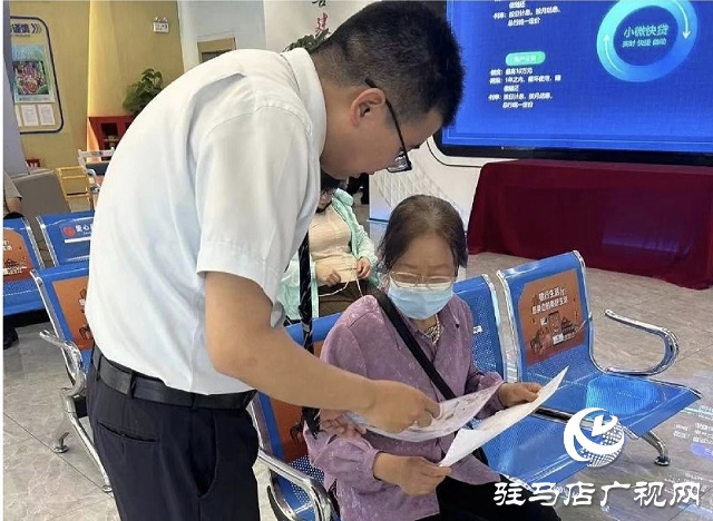 建行驻马店分行 适老服务暖人心