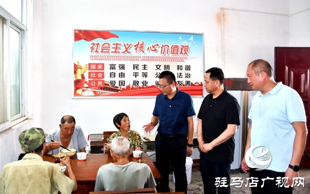  西平县宋集镇崔庄村爱心大食堂正式启动