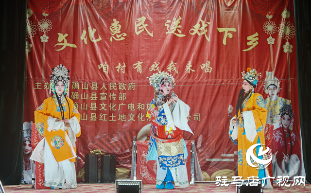 第十一届黄河戏剧节确山县百姓大舞台开演