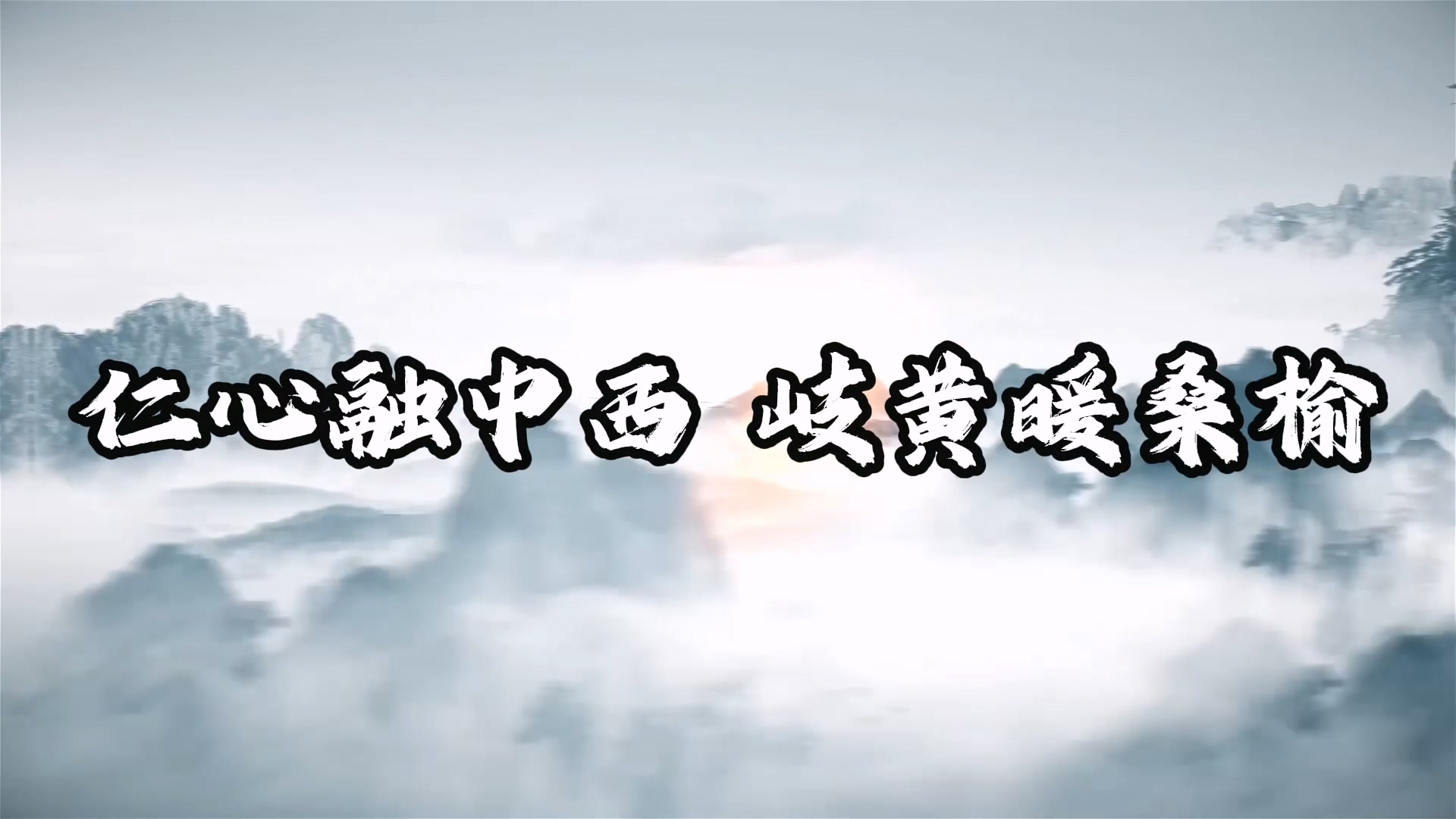 【光影医者 风采展示】仁心融中西，岐黄暖桑榆—— 西平县人民医院中西医结合内科、老年病医学科副主任陈红森