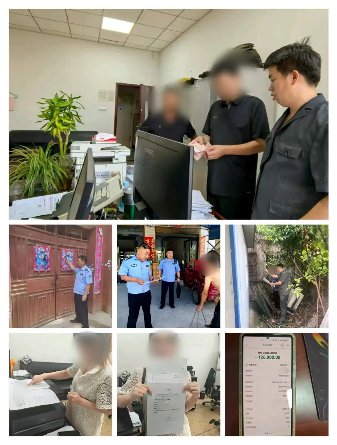 正阳法院开展专项集中执行行动