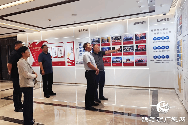  驻马店职业技术学院校长宋华民受邀参加第十三届互联网安全大会