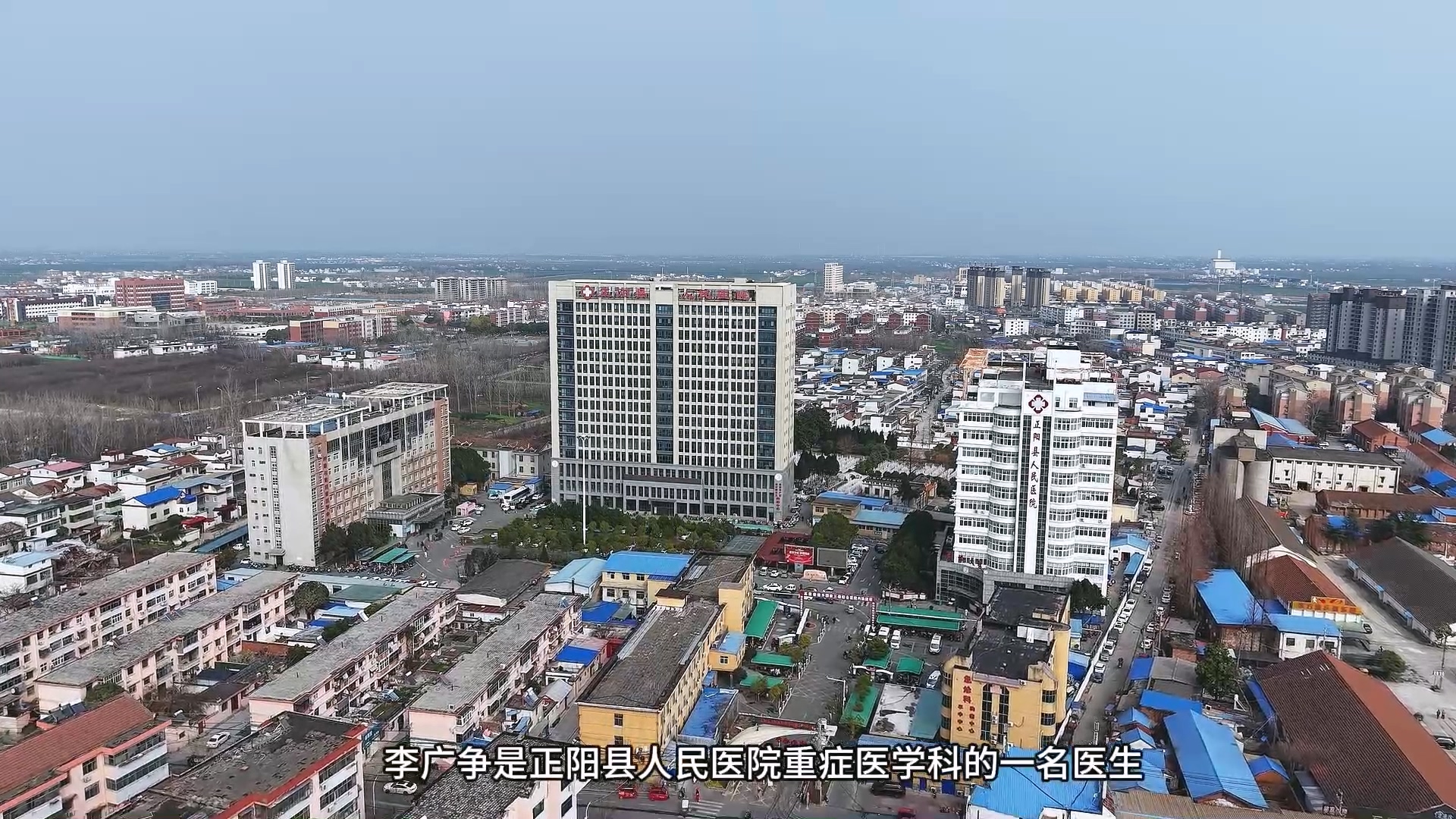 【光影医者 风采展示】生命线上的守卫者——正阳县人民医院重症医学科李广争