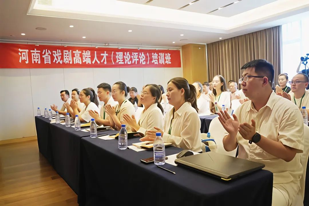 河南省戏剧高端人才（理论评论）培训班在我市开班