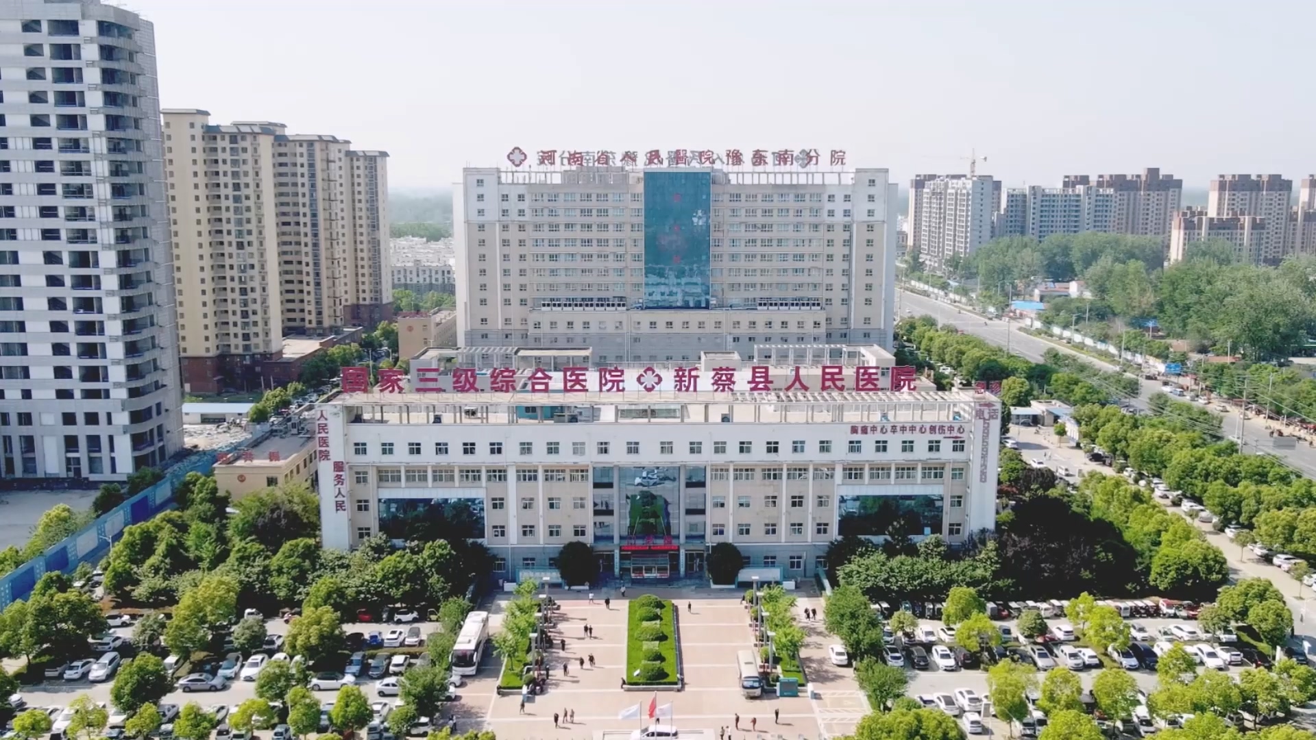 【光影医者 风采展示】精湛医术攻克骨科疑难之巅——新蔡县人民医院骨科王闯