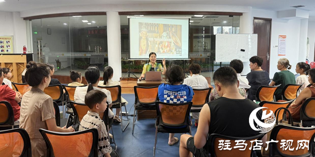 驻马店市总工会开展戏曲文化体验课
