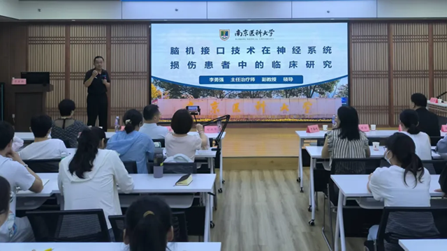 励建安院士工作站临床、教学、科研活动（第二十二期）暨无创脑机技术应用与分析学习班在驻马店市中医院顺利举办