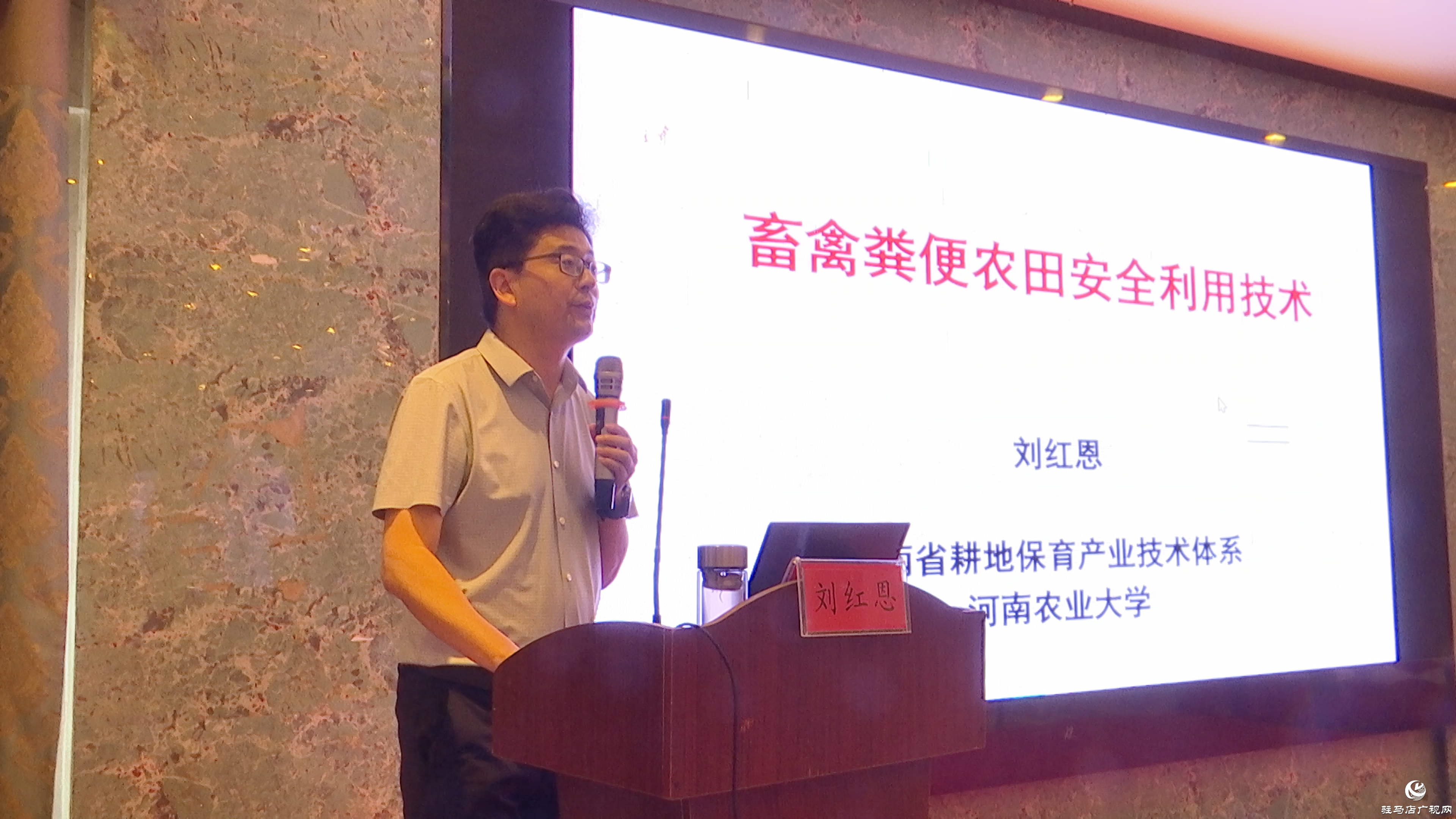 正阳县2025年绿色种养循环农业试点项目技术培训班开班