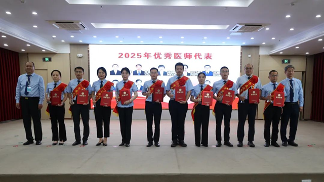  德馨于行 技精于勤——驻马店市中心医院举办第八个中国医师节主题活动