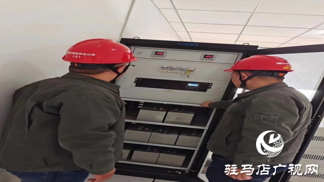 国网汝南县供电公司：筑牢防线不松懈 巡检机房保安全