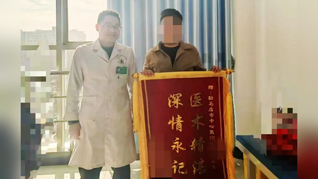 驻马店市中心医院：从愁容到笑颜，显微镜下的“绣花活”让他成了三孩爹