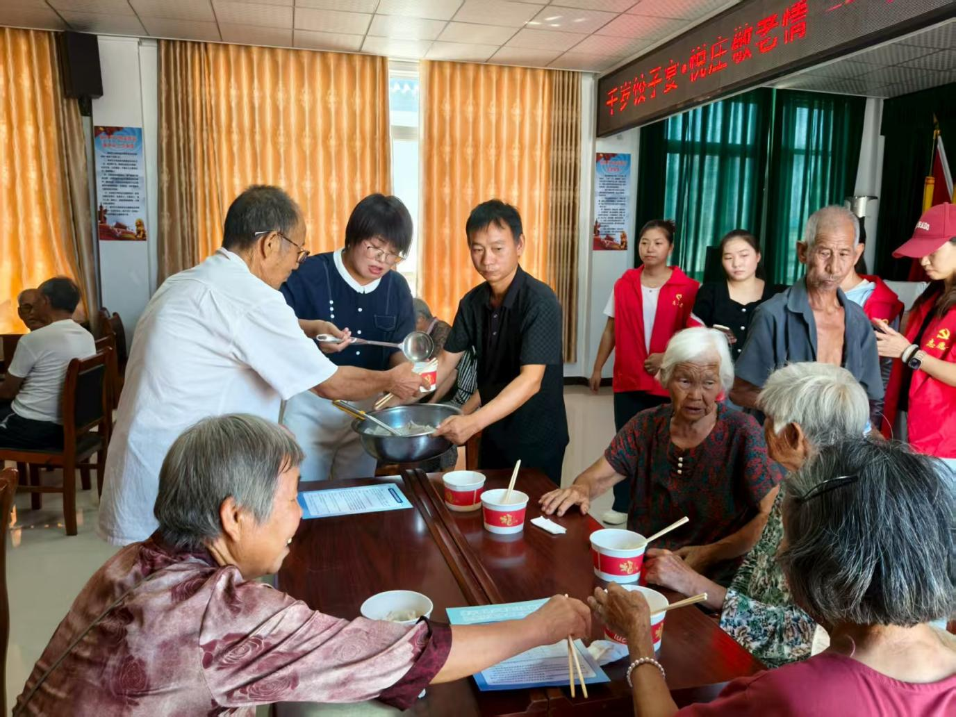  遂平县玉山镇悦庄村：热热闹闹饺子宴 孝善敬老显真情
