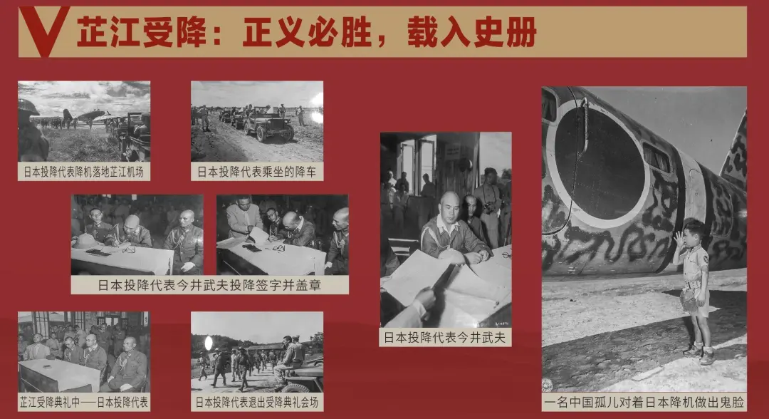﻿文博日历丨一张办公桌见证中国战区受降典礼