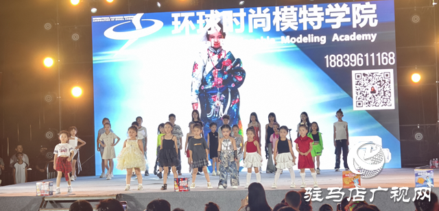 “黄河有戏 天中Hi集”舞蹈模特时尚之夜精彩上演 驻马店市民乐享文旅融合盛宴