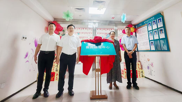  驻马店市第二人民医院（郑州大学附属脑病医院）医养结合中心正式开业
