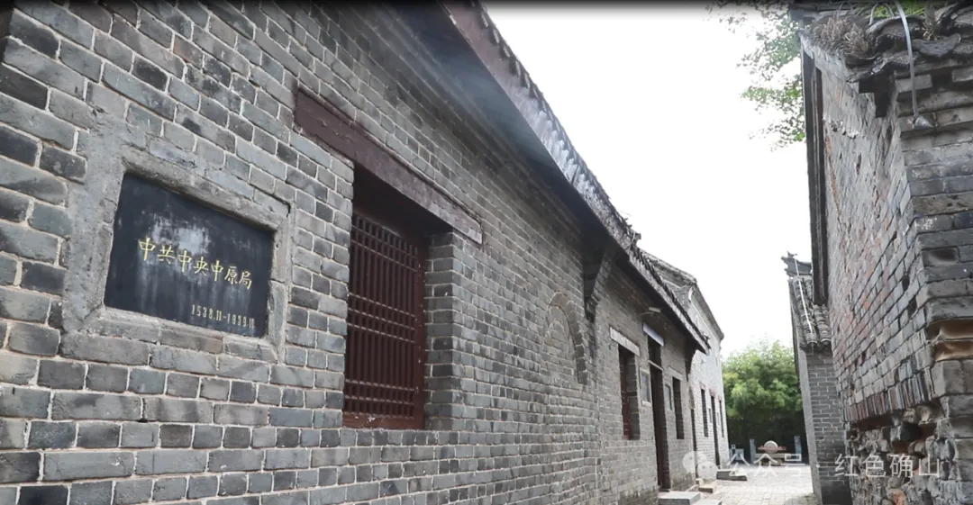 县区动态 | 中原有个小延安