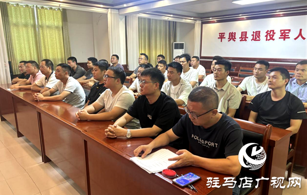 平舆县召开2025年符合政府安排工作条件退役士兵选岗会