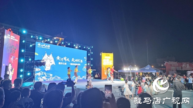 活力燃动夏夜！天中“Hi集”健身之夜活动点亮市民健康生活