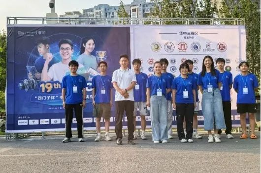 黄淮学院在第十九届“西门子杯”中国智能制造挑战赛中勇创佳绩