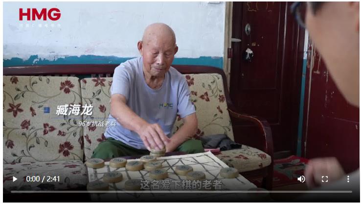 纪念章里的山河记忆 | 草鞋走出的抗战路