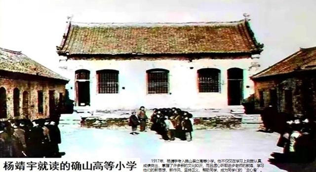 【天中赤子 民族英雄】 追忆杨靖宇将军（二）