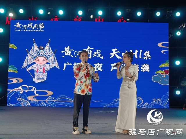 “广播之夜”声动天中 新锦程集团助力“Hi集”盛宴