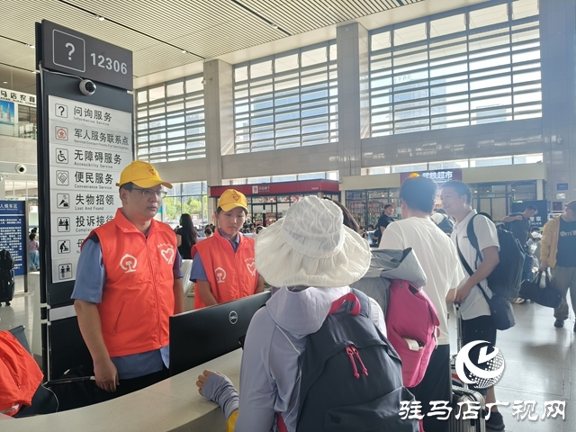 驻马店西站多措并举 全力护航学子平安便捷返校