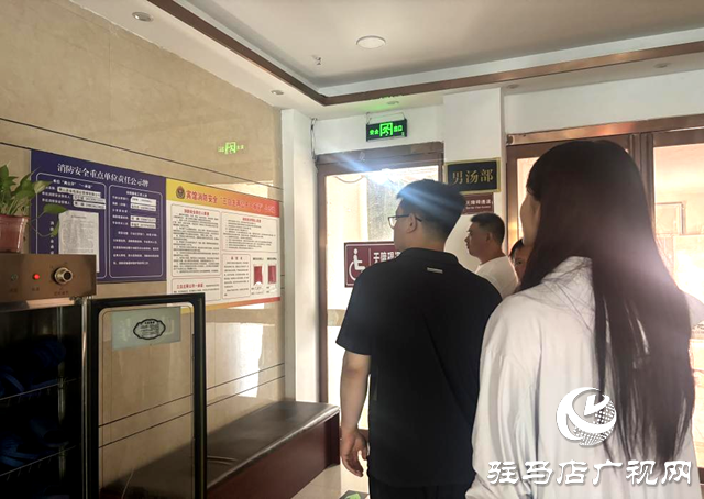 确山县县商务局：开展商务领域安全生产检查