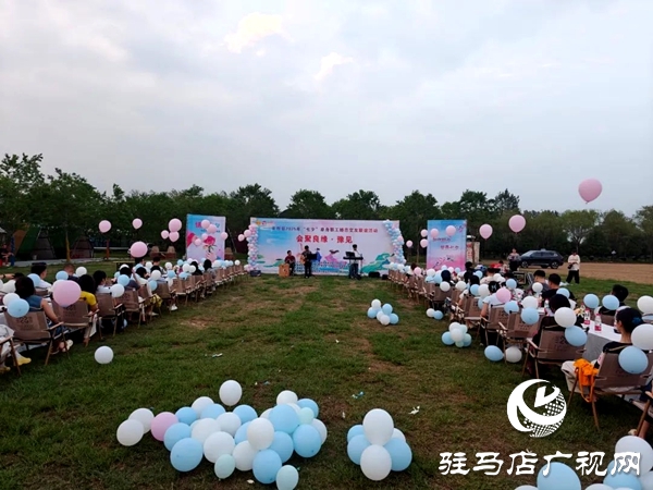 平舆县举办2025年“七夕”单身职工婚恋交友联谊活动