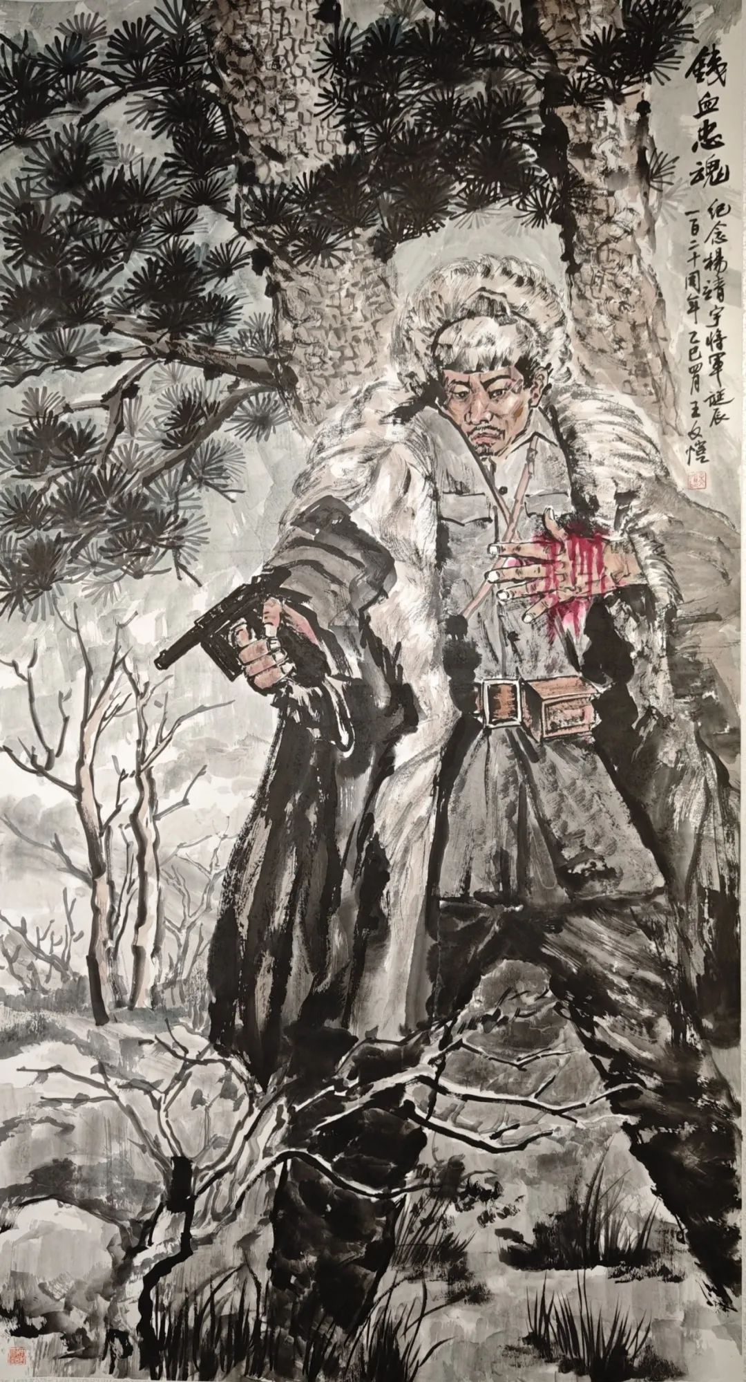 【线上展】铭记烽火铸忠魂 艺韵传薪颂英雄——驻马店市纪念抗战胜利80周年、杨靖宇将军诞辰120周年美术书法摄影艺术展（一）