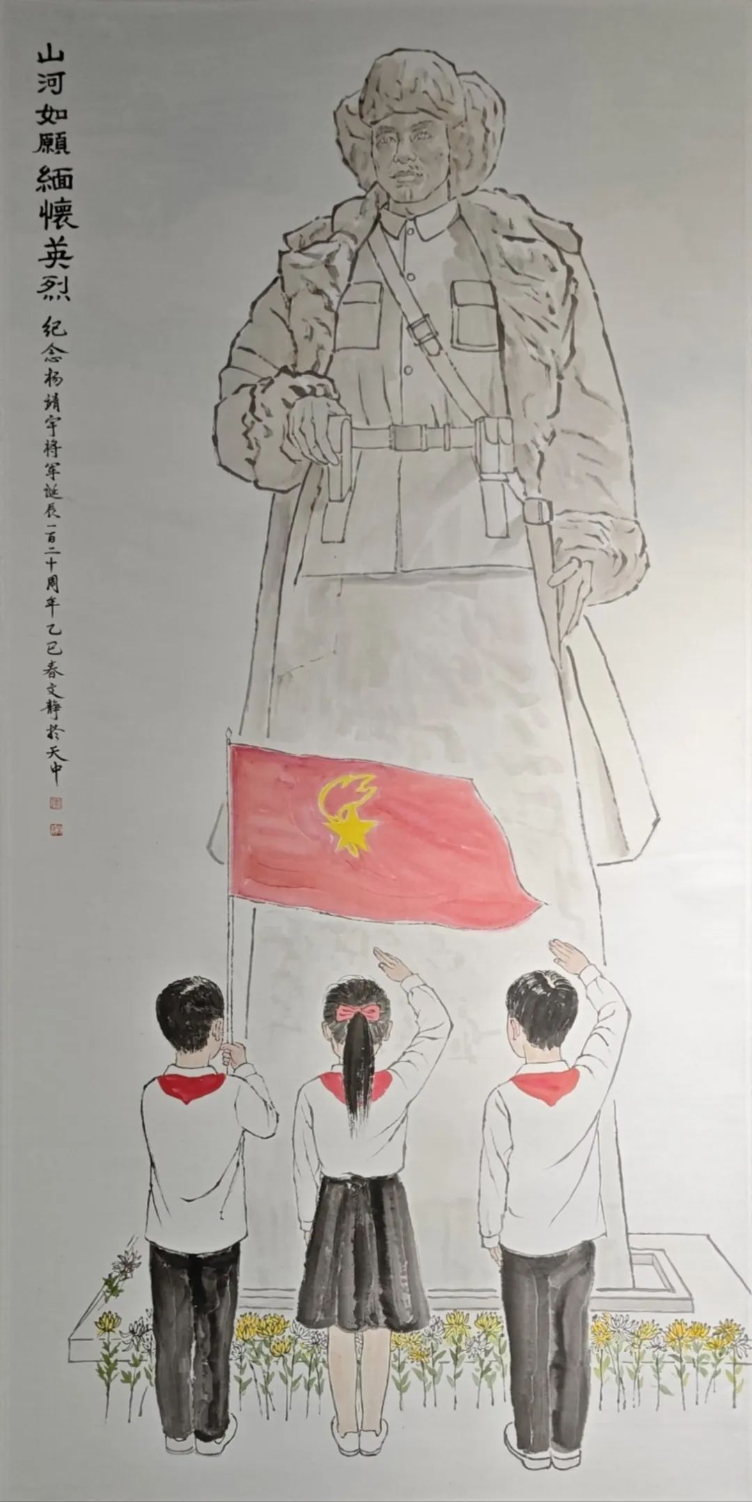 【线上展】铭记烽火铸忠魂 艺韵传薪颂英雄——驻马店市纪念抗战胜利80周年、杨靖宇将军诞辰120周年美术书法摄影艺术展（一）