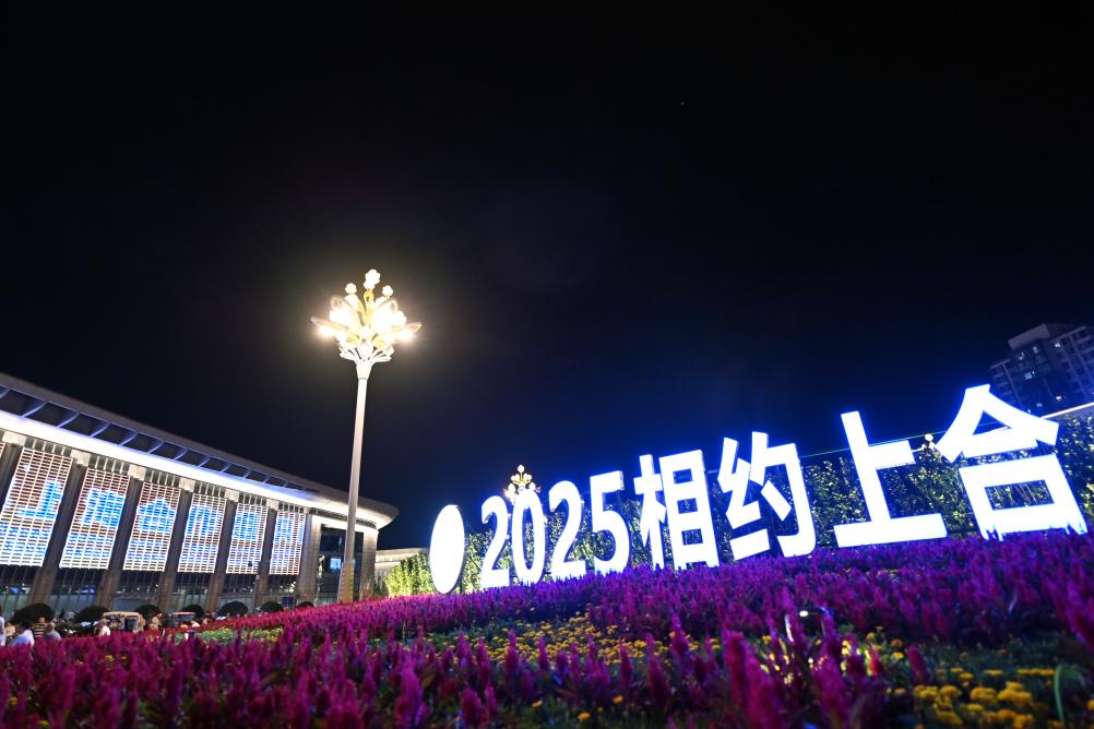 凝聚合作共识，构建更加紧密命运共同体——国际社会热切期待习近平主席出席2025年上合组织峰会