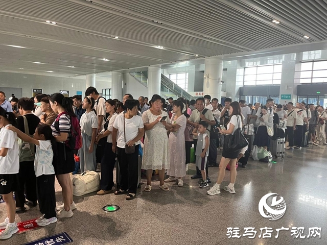 暑运接近尾声 驻马店站客流量持续高位运行