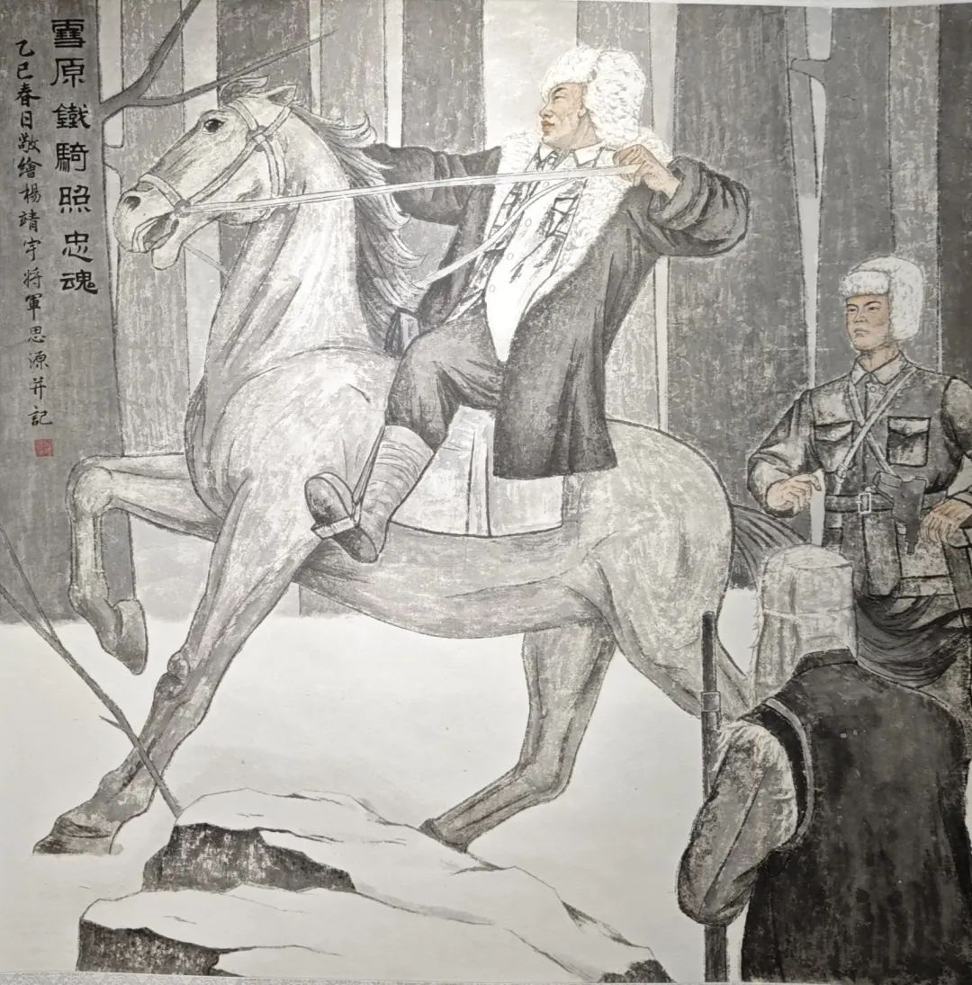 【线上展】铭记烽火铸忠魂 艺韵传薪颂英雄——驻马店市纪念抗战胜利80周年、杨靖宇将军诞辰120周年美术书法摄影艺术展（一）