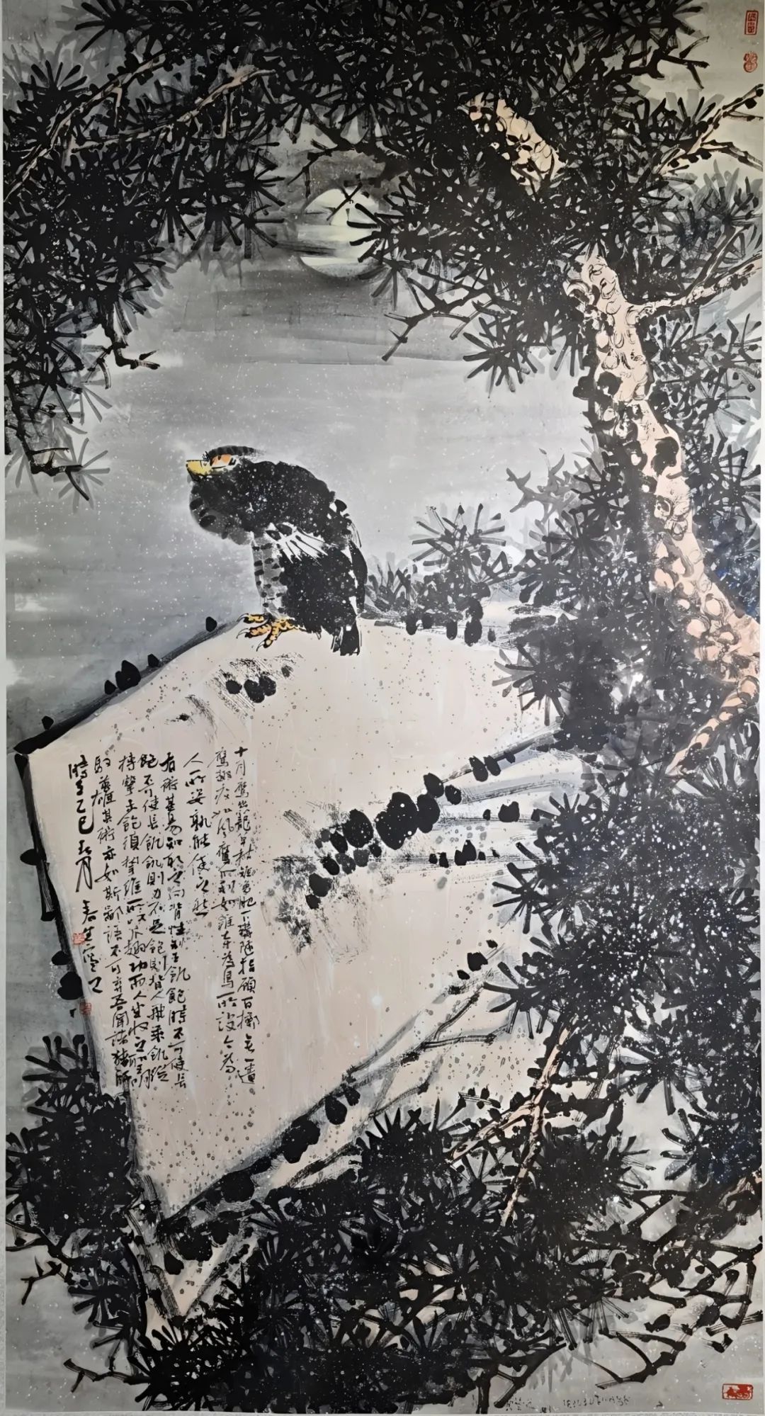 【线上展】铭记烽火铸忠魂 艺韵传薪颂英雄——驻马店市纪念抗战胜利80周年、杨靖宇将军诞辰120周年美术书法摄影艺术展（一）