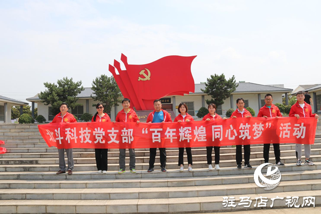 北斗科技“三位一体”聚文明 科技企业树新风