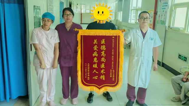 以专业守护生命，用真诚传递希望——驻马店市第一人民医院成功救治多种抗抑郁药物中毒患者