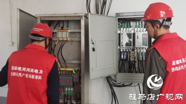 国网汝南县供电公司：服务进校园 护航开学季